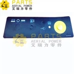 Dingli Zemin Kontrol Etiketi