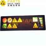 JLG Bom Kaldırma Parçası JLG-1707111