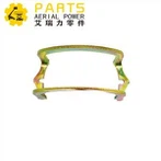 Sinoboom Lamba Koruyucu Kapak