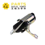 24V Kapatma Solenoidi 136-9518 32A61-09020