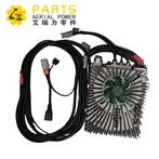 Bom Kaldırma İçin Kullanılan 48V60A Endüstri Şarj Cihazı