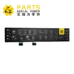 ÇIKARTMA MEMBRAN PLATFORMU