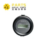 Haulotte Saat Ölçer 2440309010