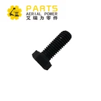 VİDA,HHC,3/8-16 X 1 GRD 8 77692GT