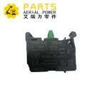 Skyjack Kontak Bloğu Açık 137782