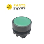 Anahtar, Basma Düğmesi, Skyjack 147058